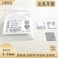 高纯度铂片 铂金片 0.5mm 铂片定制 白金片厂家