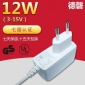24V 0.5A 英规加湿器电源适配器