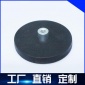 厂家直供 包胶磁铁 强磁底座 吸盘包胶 22mm