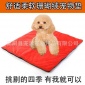 宠物用品厂家 珊瑚绒宠物垫子 猫窝 狗窝狗床小型犬四季通用
