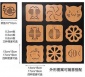 奥丽斯 隔热垫 杯垫 2元店 木质碗垫 餐垫 餐具 木质隔热垫 logo