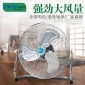 佛山东富350mm工业三档14寸落地台式电风扇铝叶趴地扇 家用爬地扇