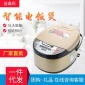 厂家5L智能电饭煲 多功能小型迷你电饭锅 厨房小家电会销礼品