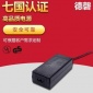 18V 4A 欧规 美规 电源适配器