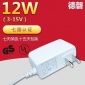 12V 1A UL GS 电源适配器