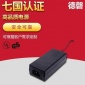 12V 5A电源适配器UL认证 美规欧规英规澳规韩规 日规 开关电源