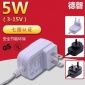 5 V 0.8A 美规 欧规 电源适配器
