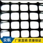 土工格栅 土工格栅 钢塑土工格栅 双向土工格栅