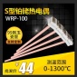 刚玉管铂铑热电偶专业定制S型热电偶 WRP-**型小铂铑热电偶