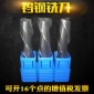 非标超硬钨钢铣刀 微型铝用钨钢铣刀 耐磨钨钢圆鼻刀D12*30*75
