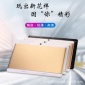 10寸平板电脑学生学习IPS高清屏3G通话 蓝牙GPS 32G厂家