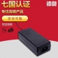 24V 5A欧规美规日规韩规澳规桌面式开关电源适配器UL GS PSE SAA
