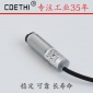 圆柱形光电开关扩散反射M18抗干扰PNP NPN NO/NC切换12V24VST40