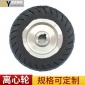 橡胶离心轮 &amp;phi;150*30丁晴橡胶耐磨耐温抛光轮 来图来样加工定制