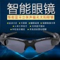 蓝牙眼镜智能太阳眼镜蓝牙通话听音乐眼镜运动计步遥控拍照眼镜