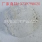 厂家-钙基膨润土-膨润土颗粒800目-饲料**膨润土