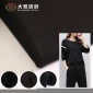 厂家 60支锦棉哥弟纹运动服针织面料 休闲服布料 现货供应