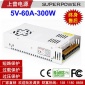 5V60A显示屏**电源 LED开关电源 300W恒压直流电源板  厂家