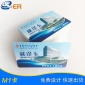 专业生产身份识别m1卡 智能感应电子门卡就诊卡 非接触式IC卡定制